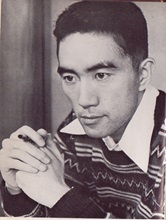Mishima Yukio/Nguyễn Nam Trân – Mối Tình Của Vị Cao Tăng Chùa Shiga