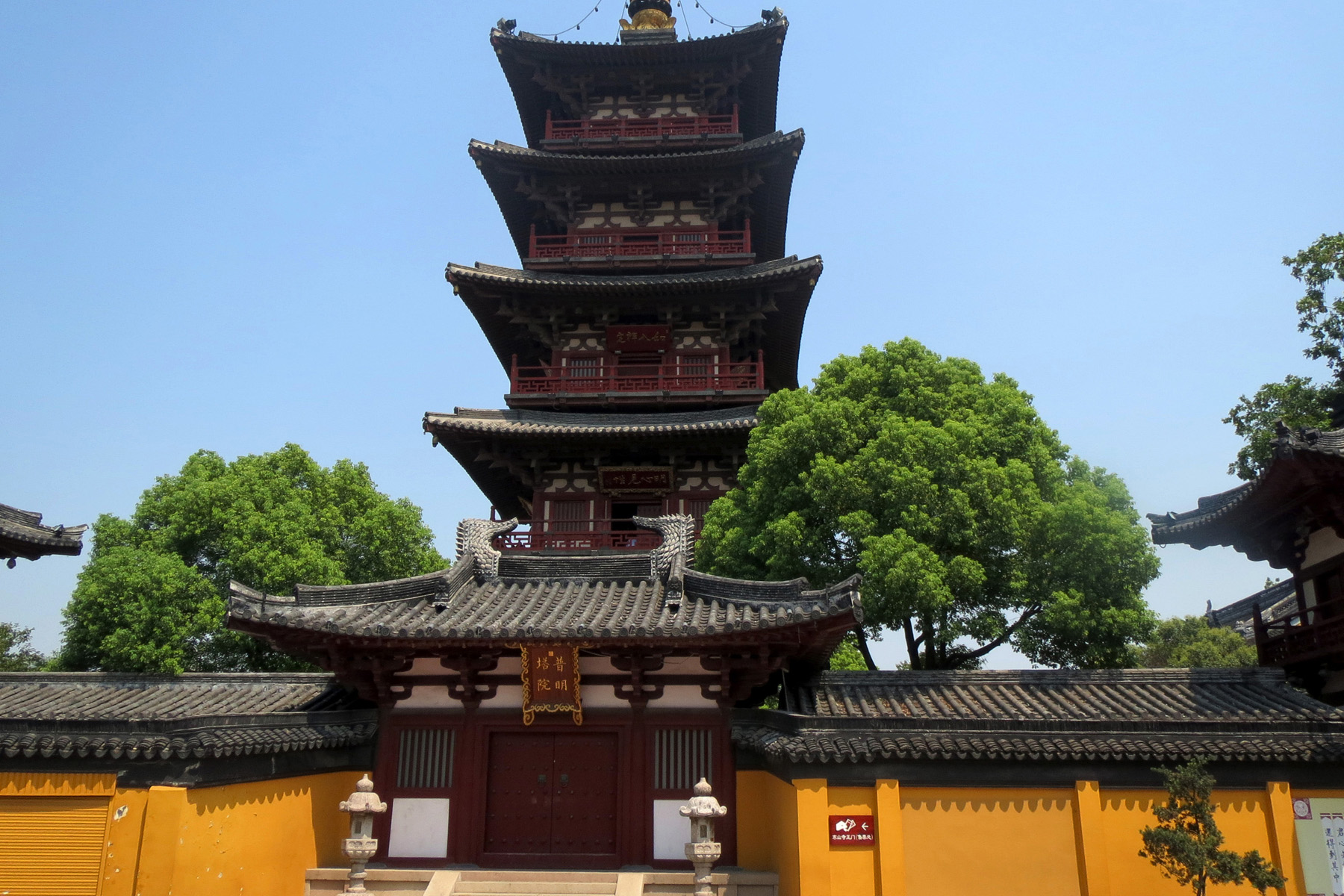 Phong Kiều Dạ Bạc