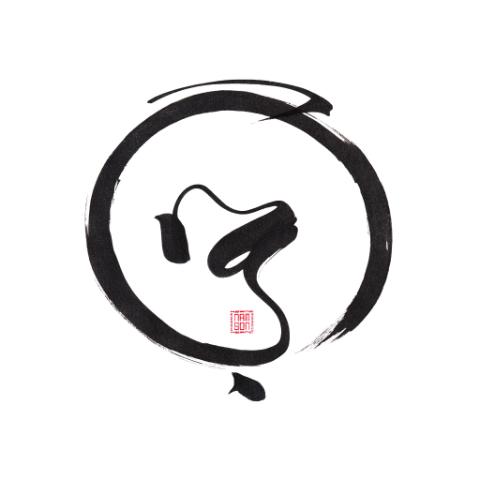 Thư pháp Nam Sơn – “Ngộ”