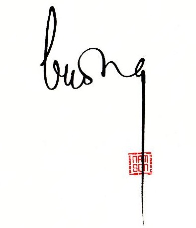 Thư pháp Nam Sơn- “Buông”
