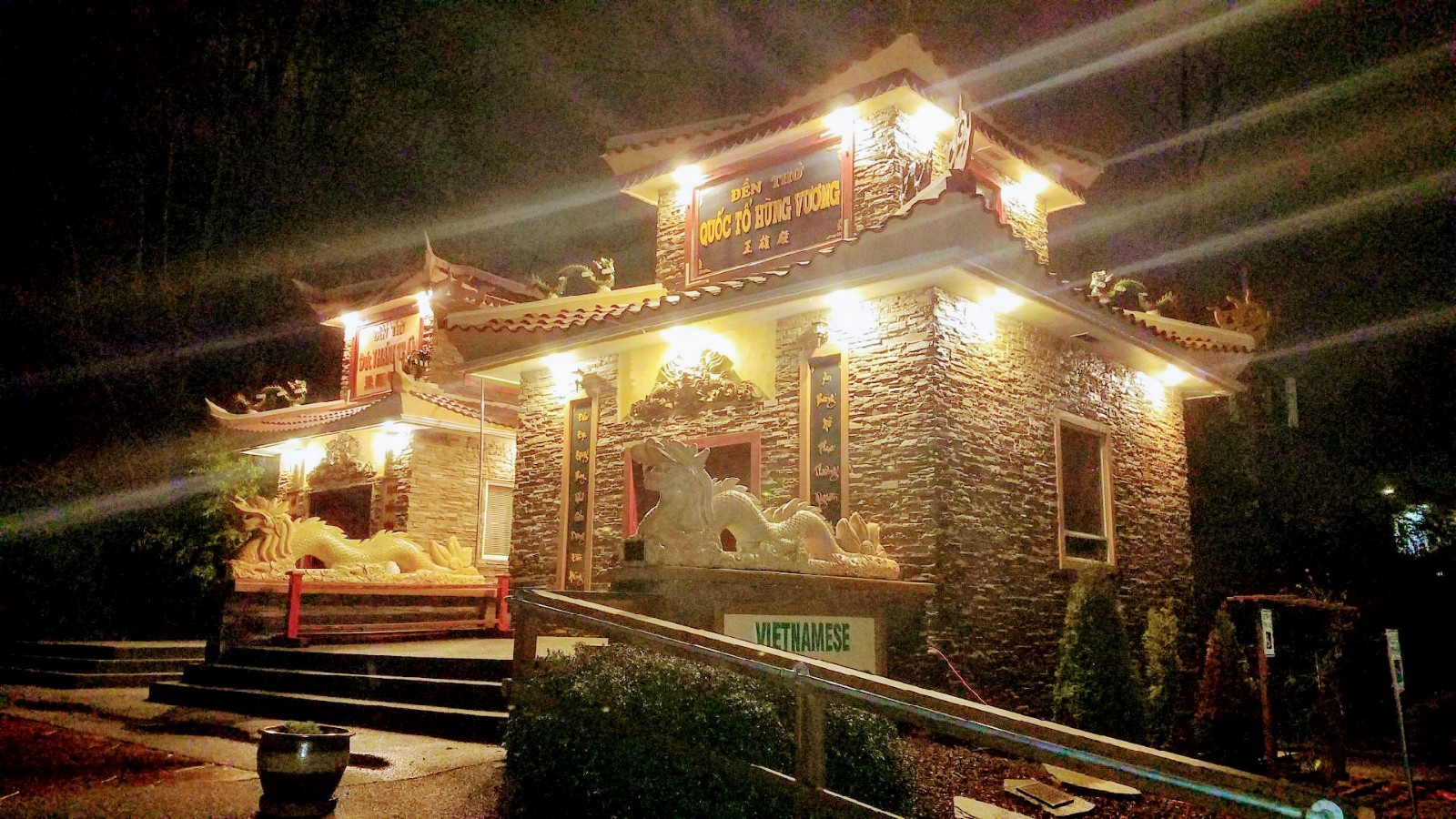 Vietnamese Cultural Center in Seattle