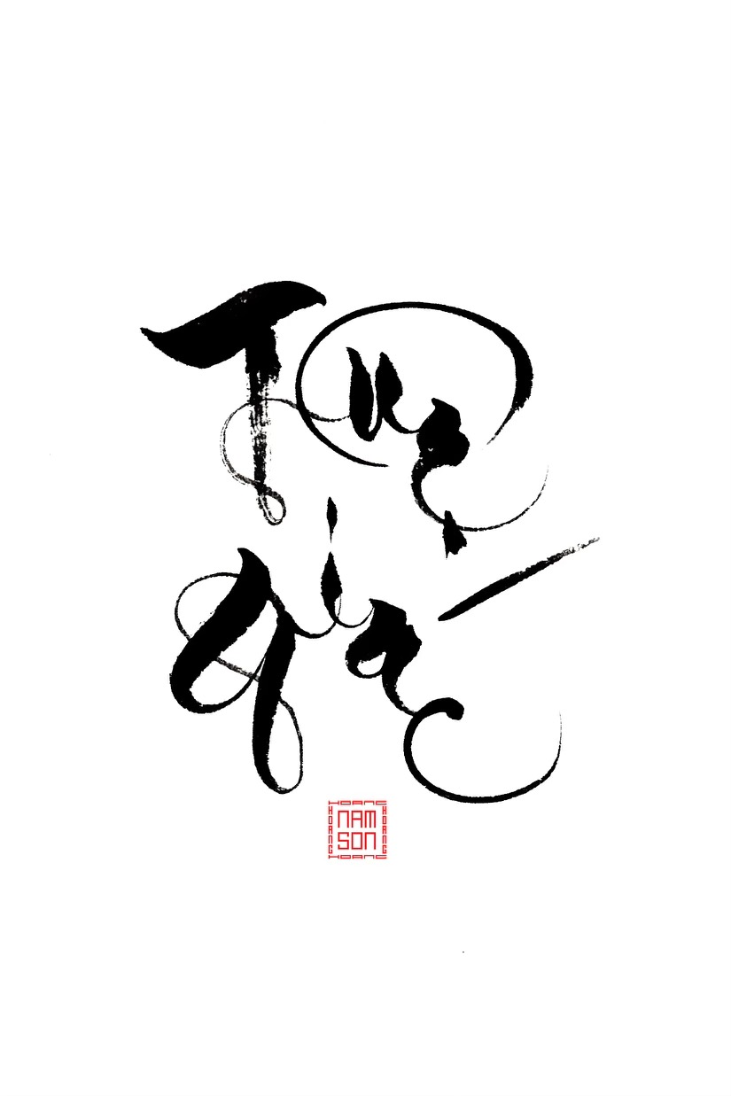 Thư pháp Nam Sơn: “Tuệ Giác”